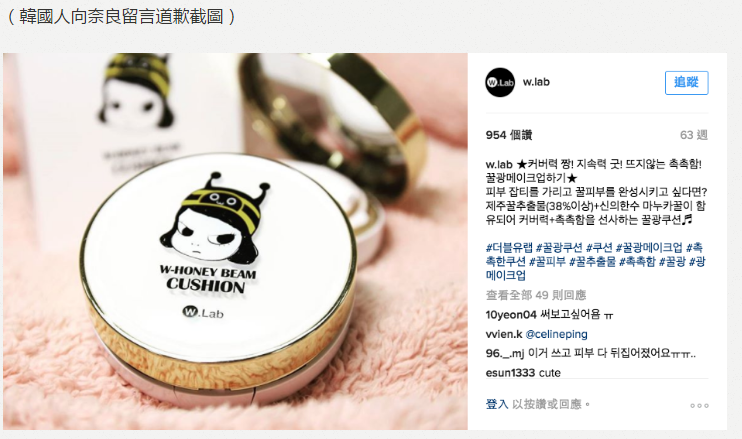 W-Honey Beam Cushion Logo