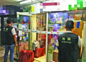 商标侵权