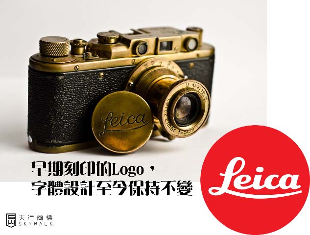 Leica Logo