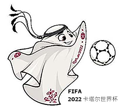 世界杯吉祥物2022