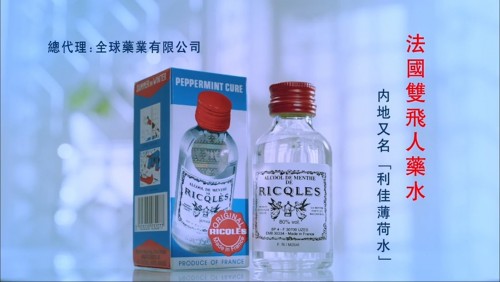 双飞人闹双胞