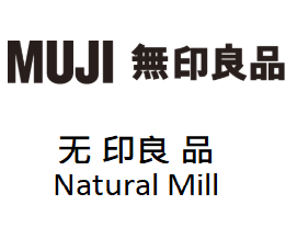 抢注商标惹争议