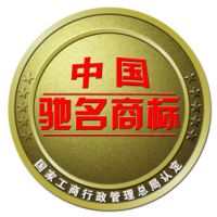 中山新增12件中国驰名商标  小榄总量占全市三分之一