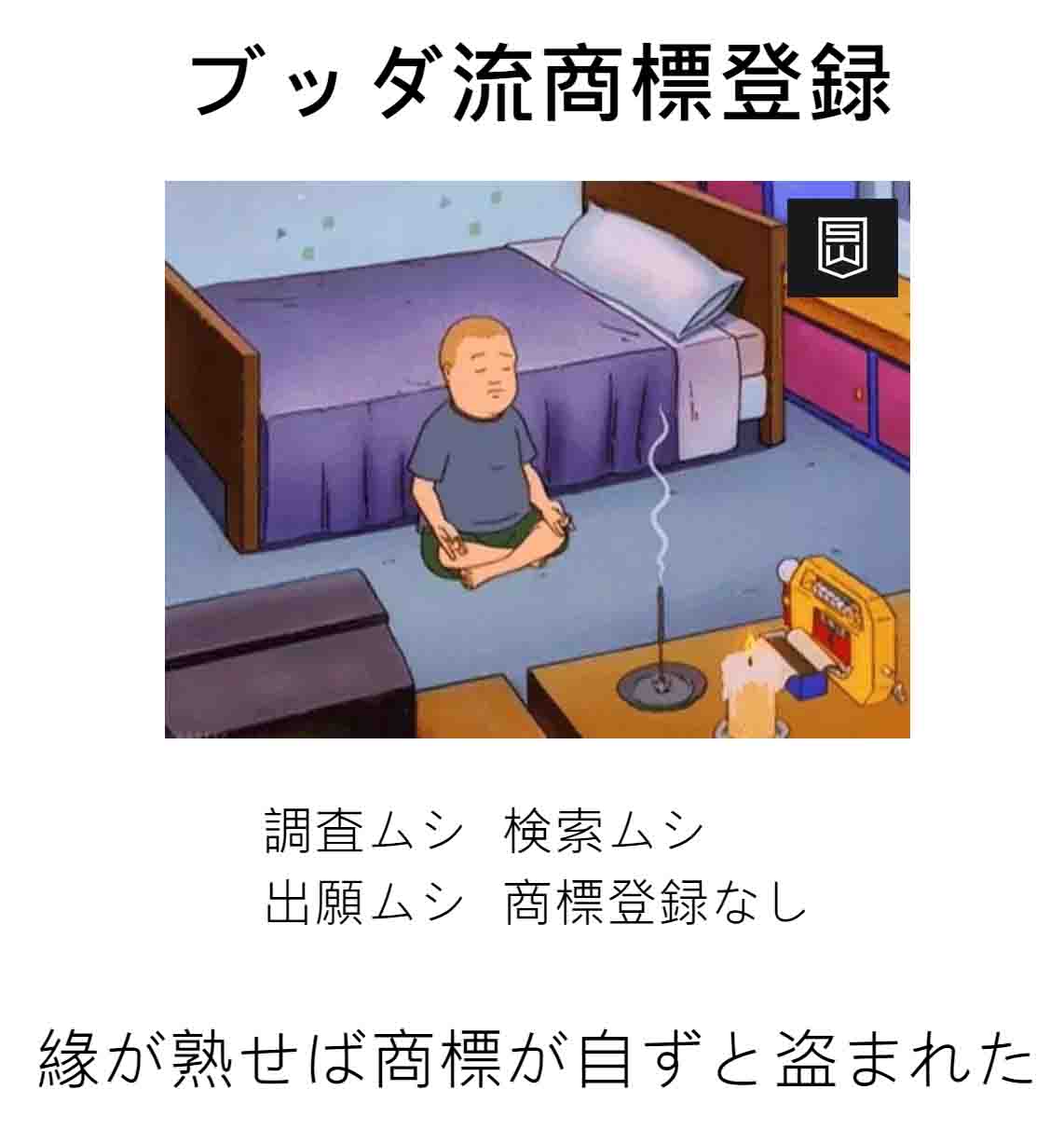 澳門天行商標