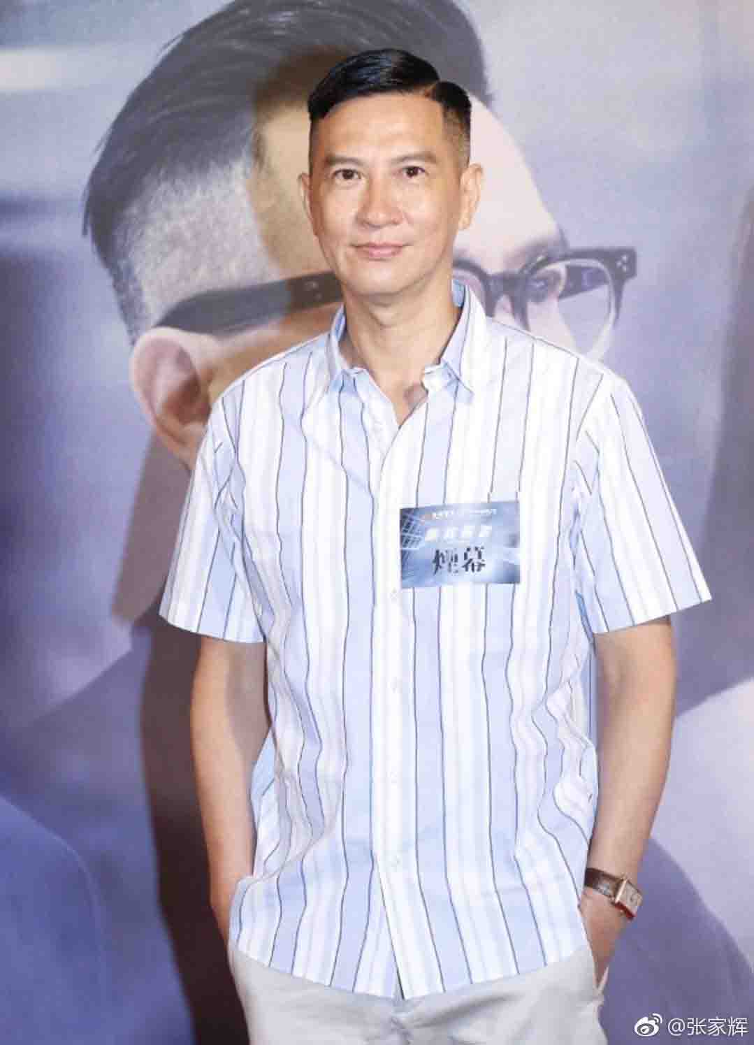 장가휘