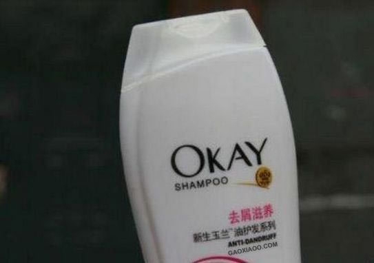 okay.jpg