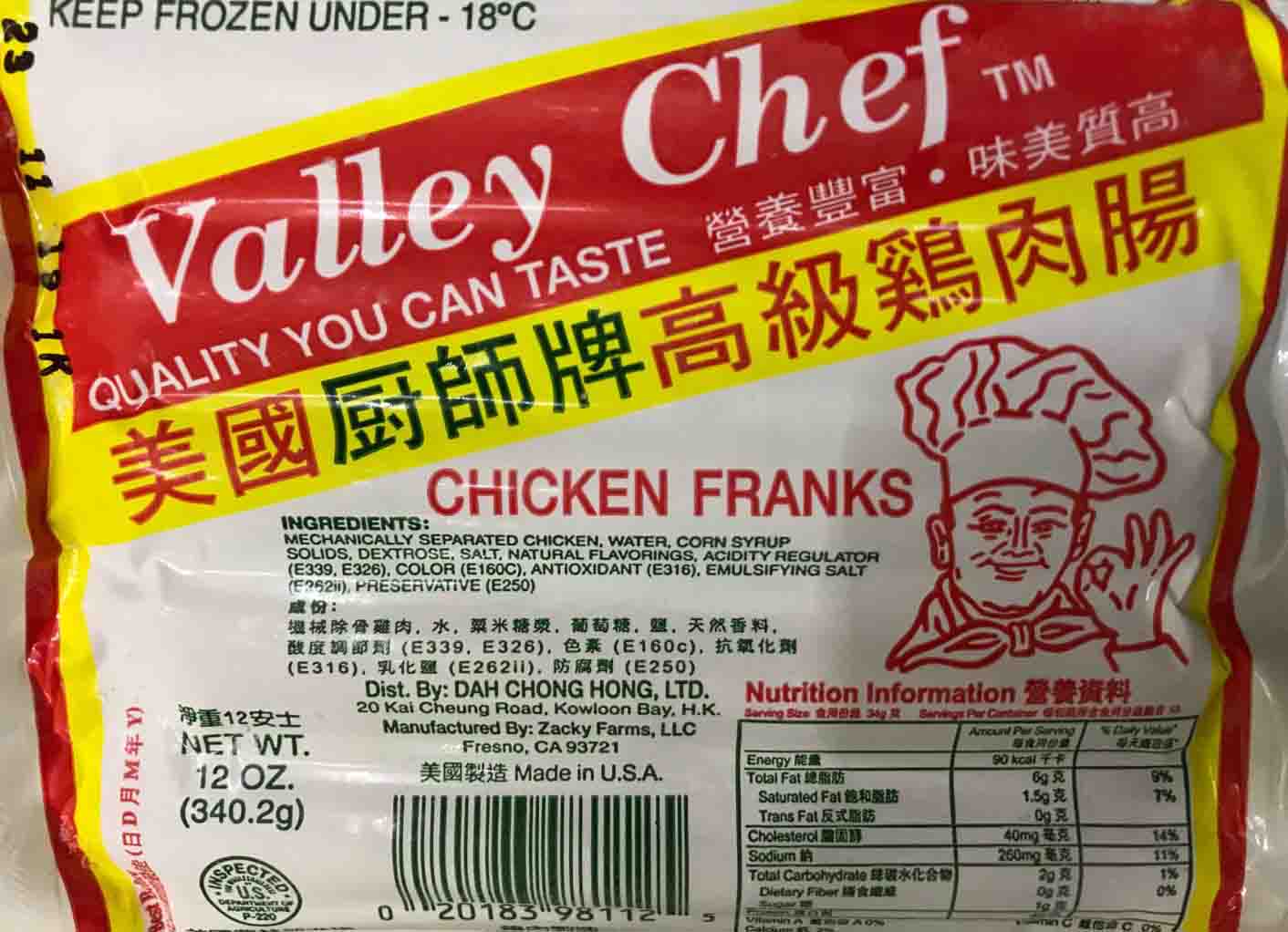 American-made "Valley Chef" chicken sausage