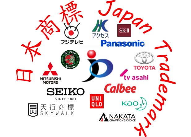 Reiwa: Japan New Era Name