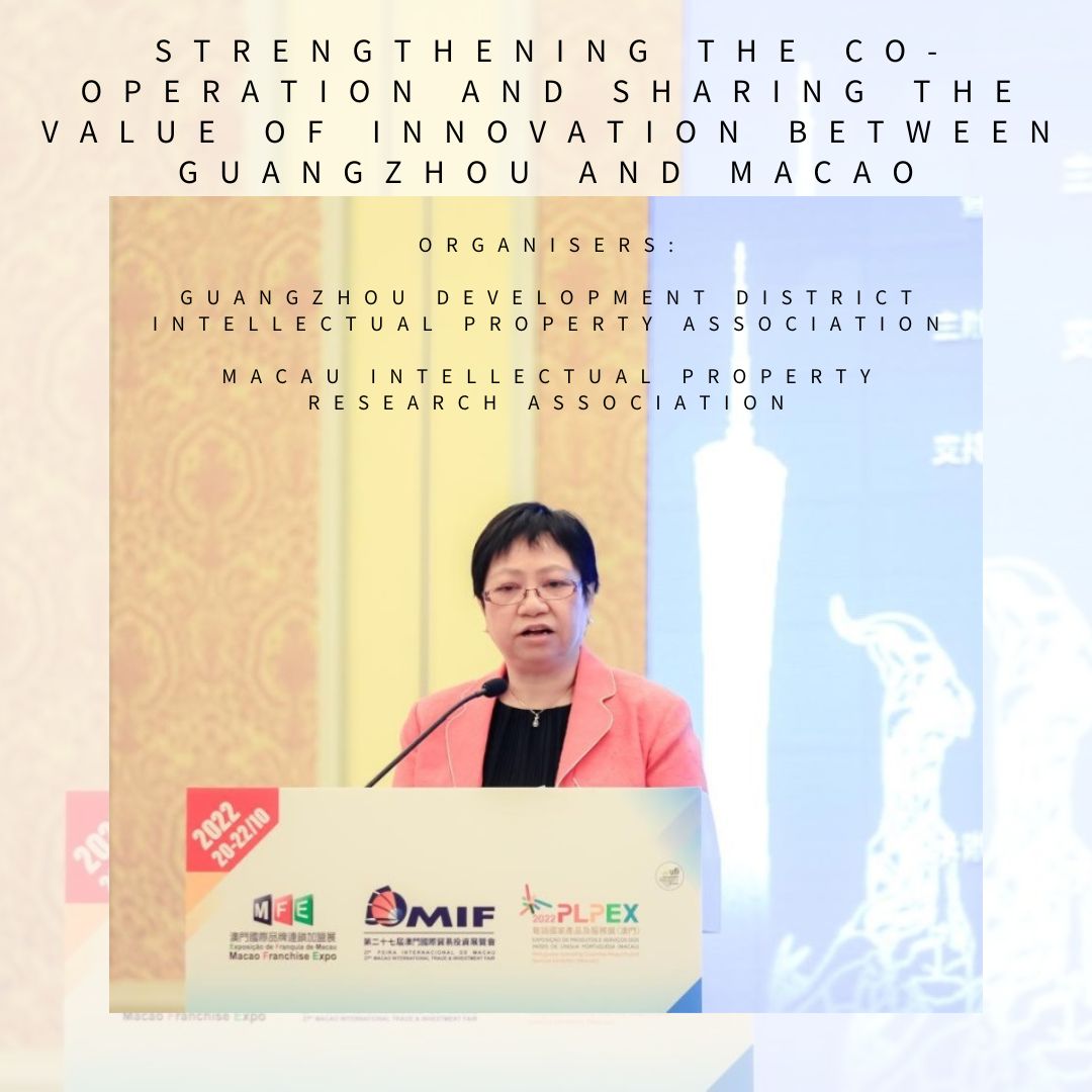 Strengthening the Co-operation and Sharing the Value of Innovation between Guangzhou and Macao
