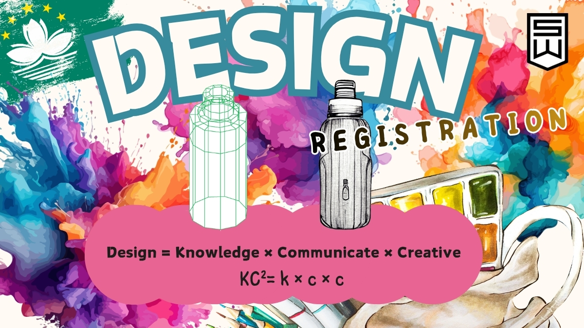 Macau Design Registration Service