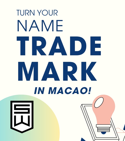 Can a personal name be registered as a trademark in Macao?