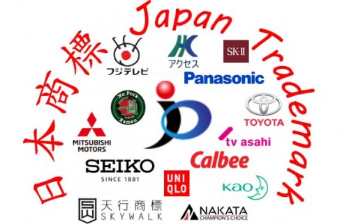 日本の新年番号は商標に関連していますか？